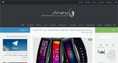 Desktop Screenshot of pc-drop.com